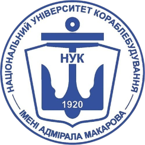 Національний Університет Кораблебудування ім. адмірала Макарова